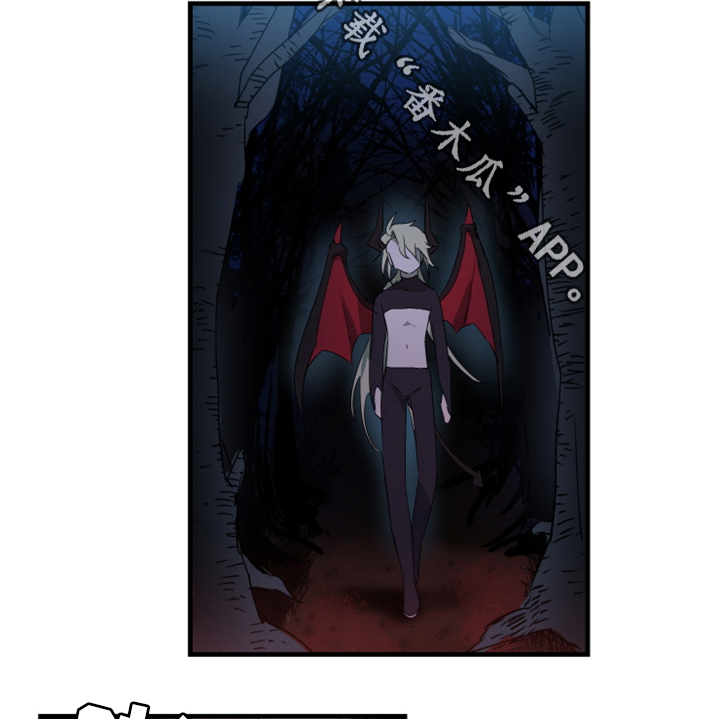 半魔恋人第29话图