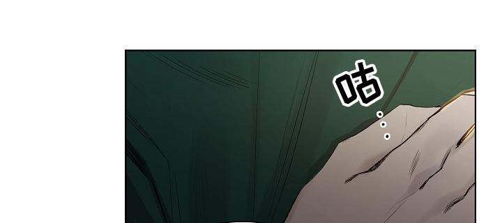 冰凉的居所第23话图