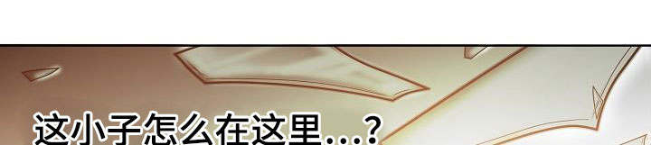 冰凉的居所第4话图