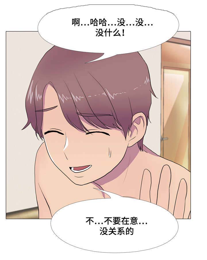 播映游戏第11话图