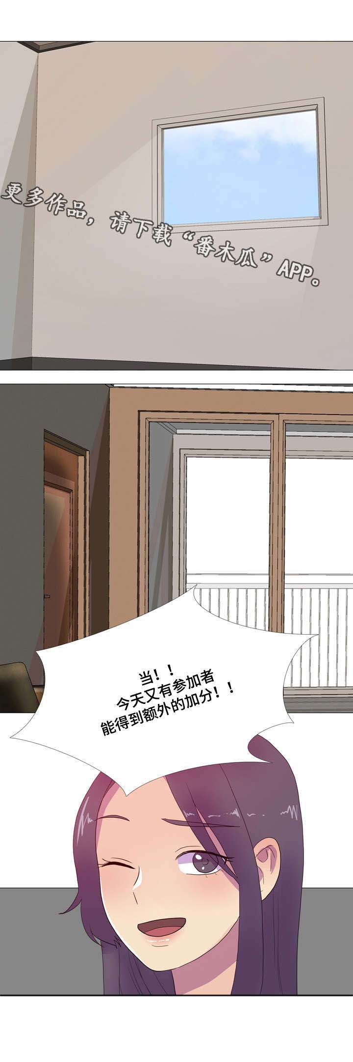 播映游戏第15话图