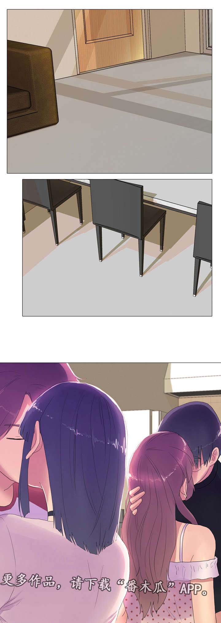 播映游戏第20话图