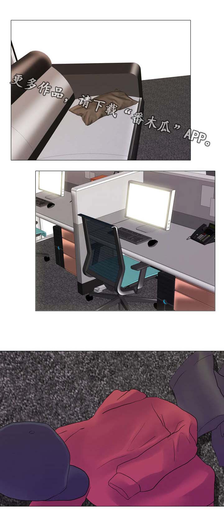 播映游戏第22话图