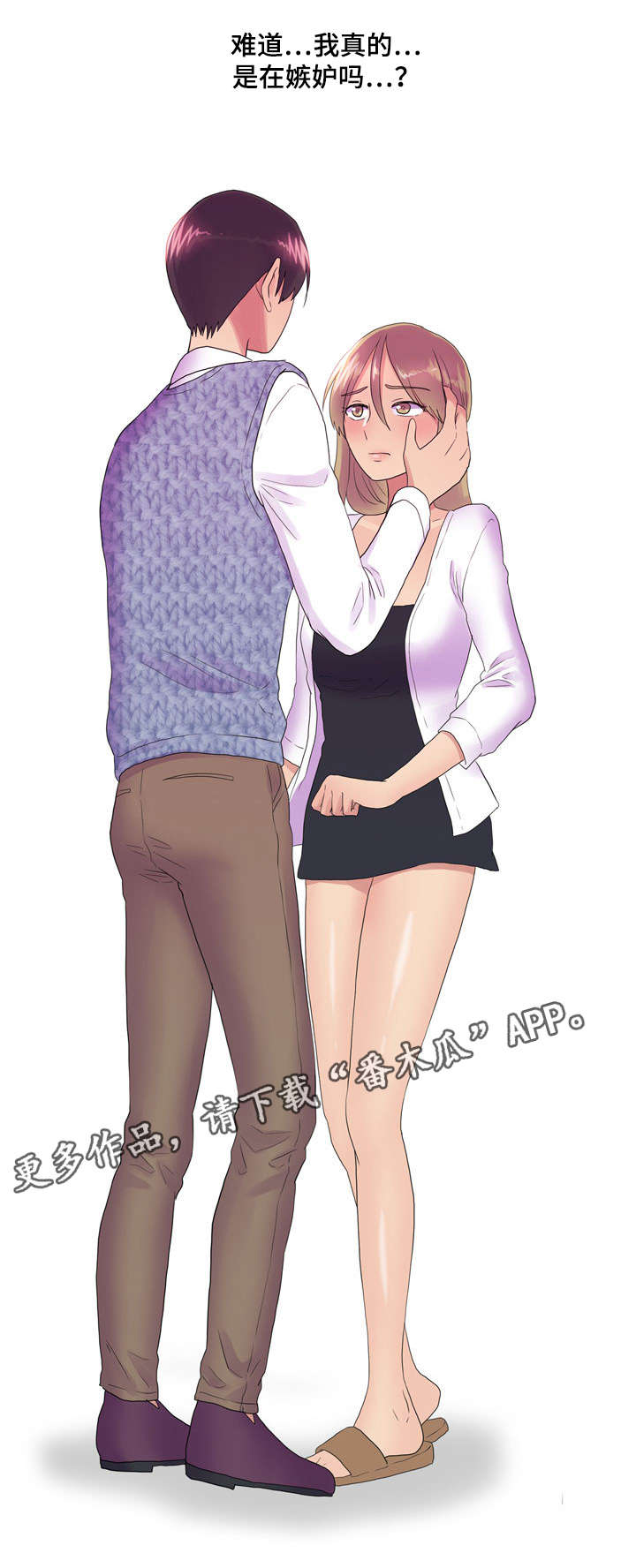 播映游戏第26话图