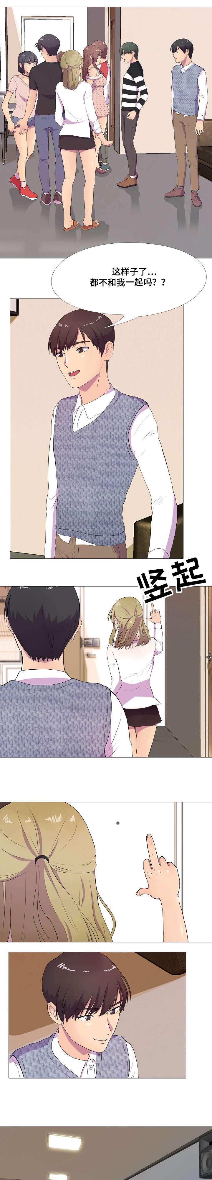 播映游戏第4话图