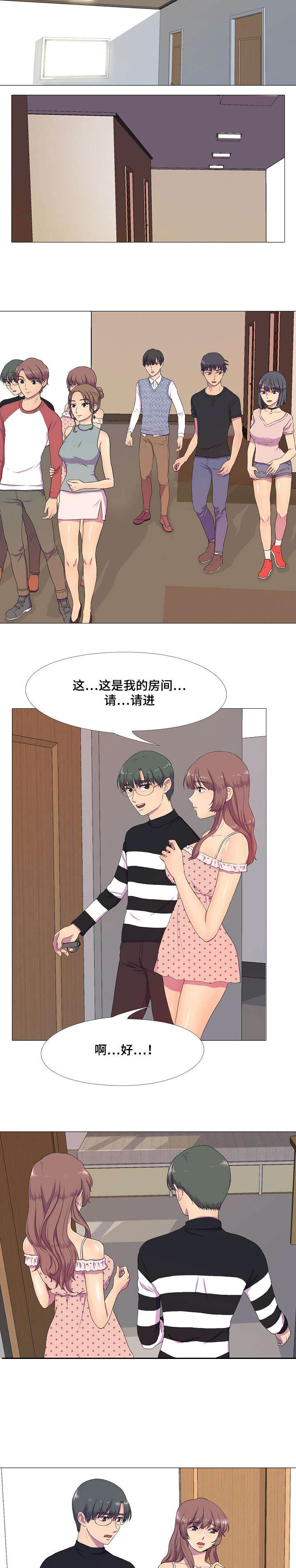 播映游戏第4话图