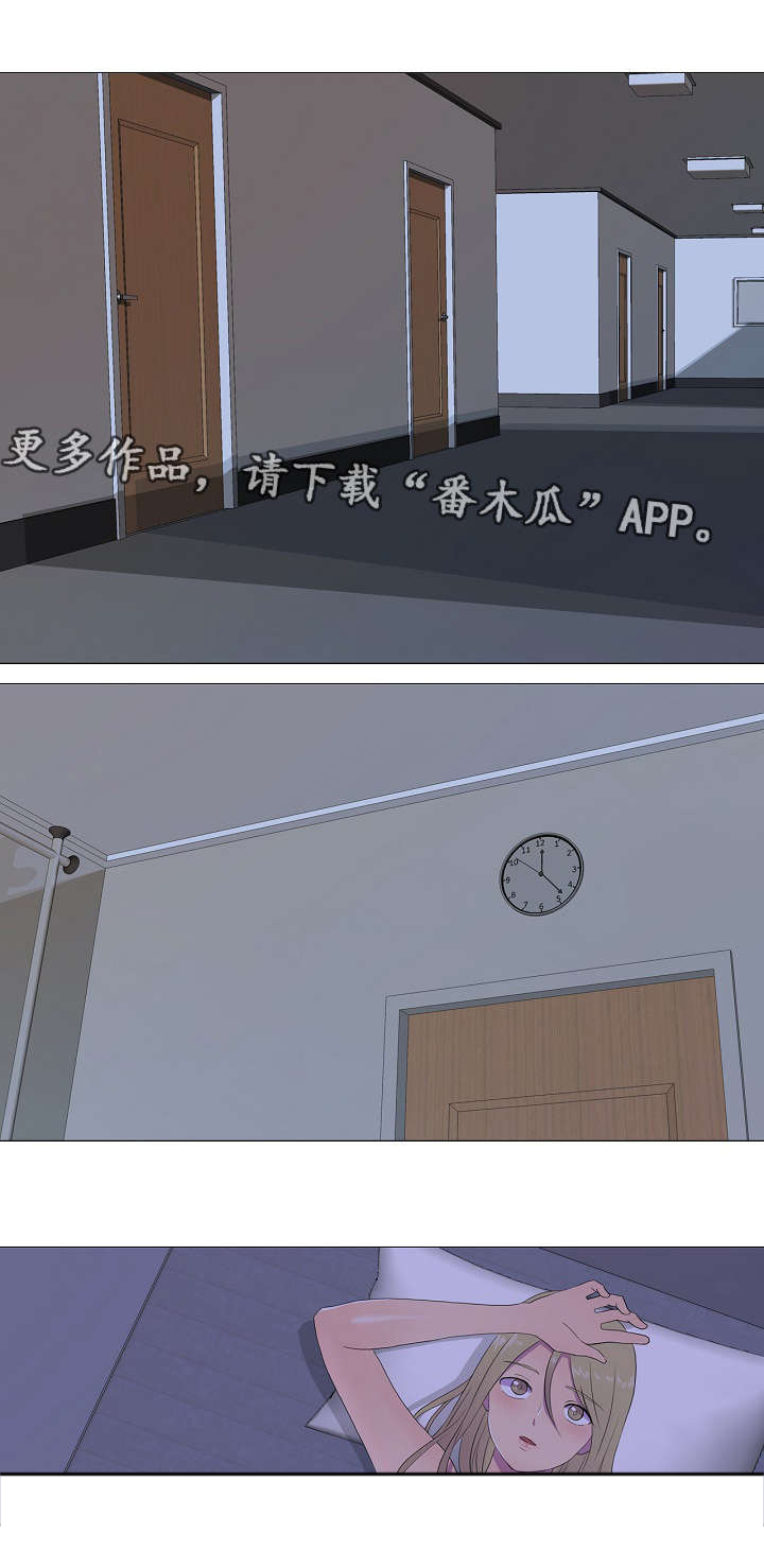 播映游戏第5话图