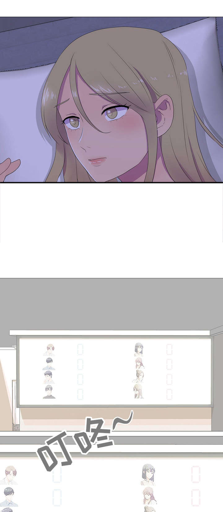 播映游戏第5话图