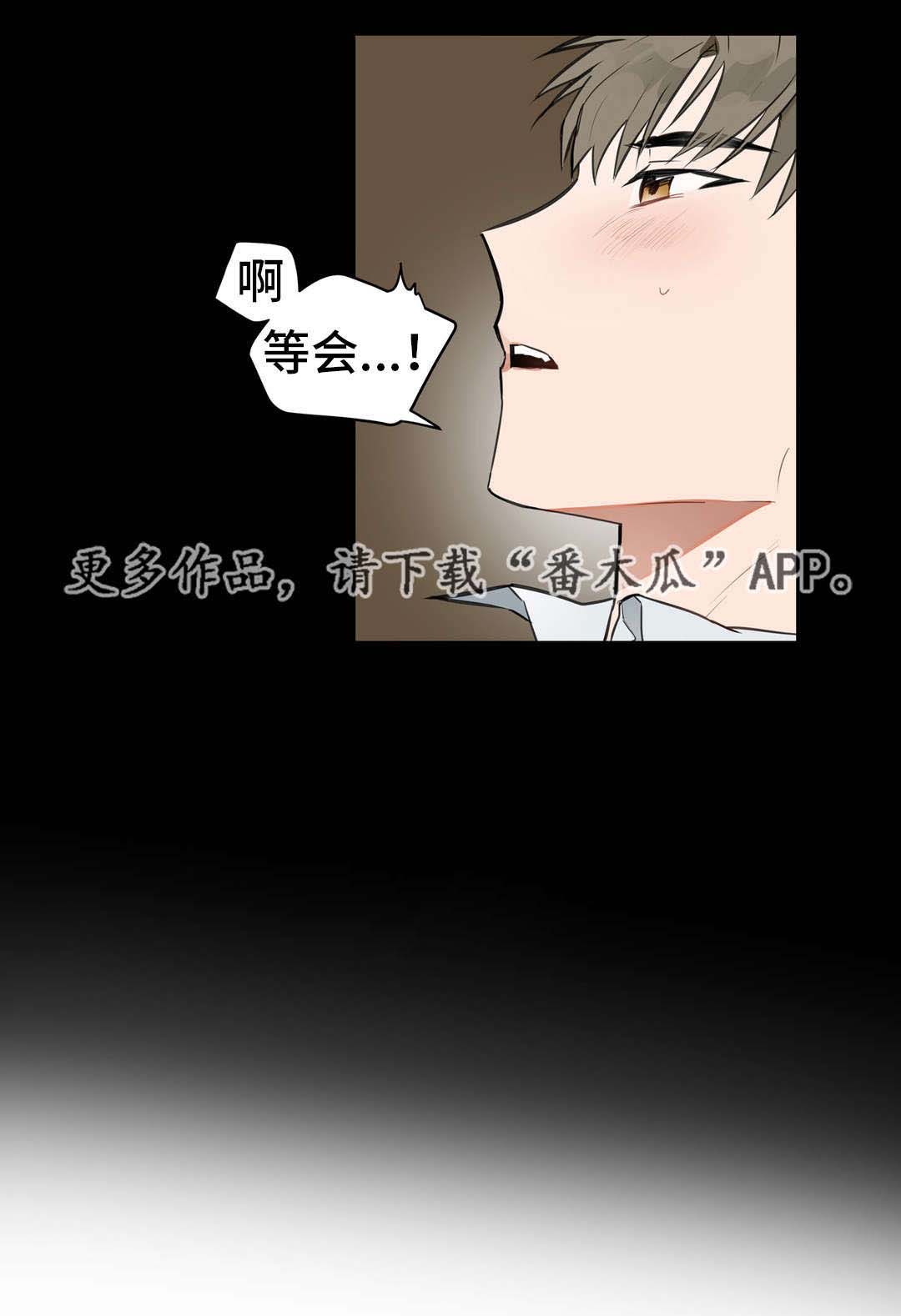 不专第8话图