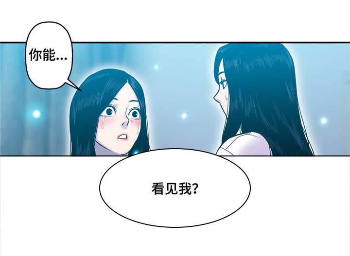 白灵第19话图