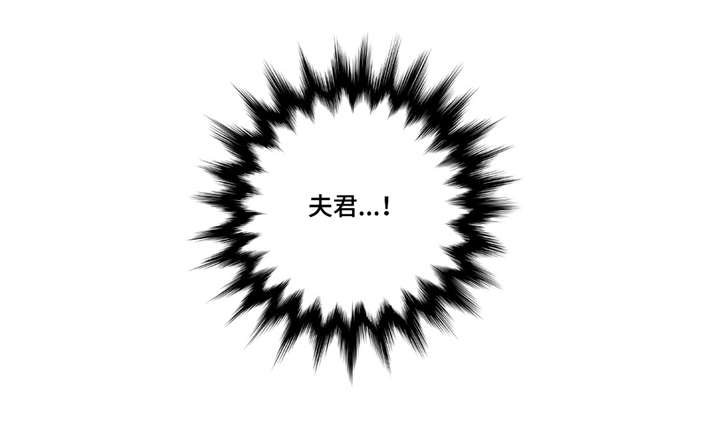 白灵第28话图