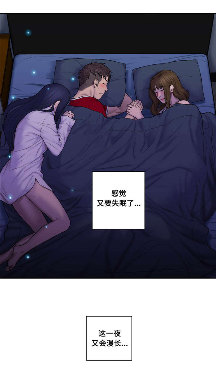 白灵第46话图