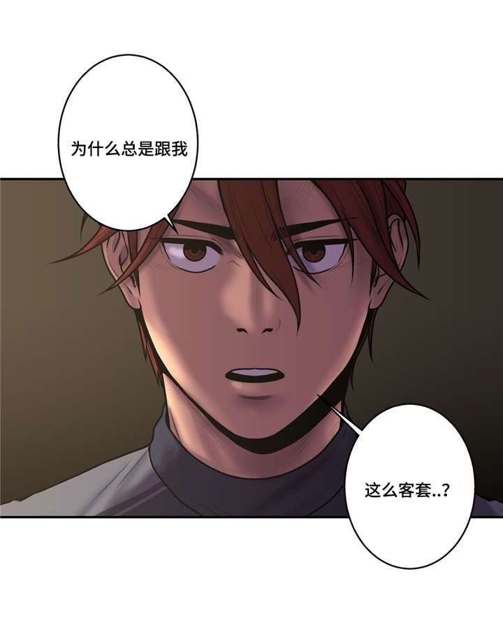白灵第50话图