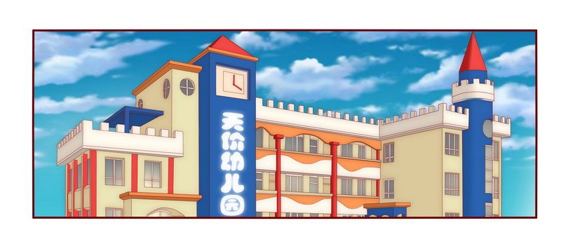 霸道总裁爱上我第15话图