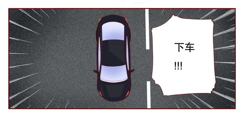 霸道总裁爱上我第18话图