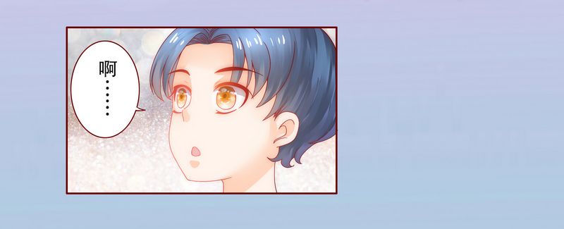 霸道总裁爱上我第19话图