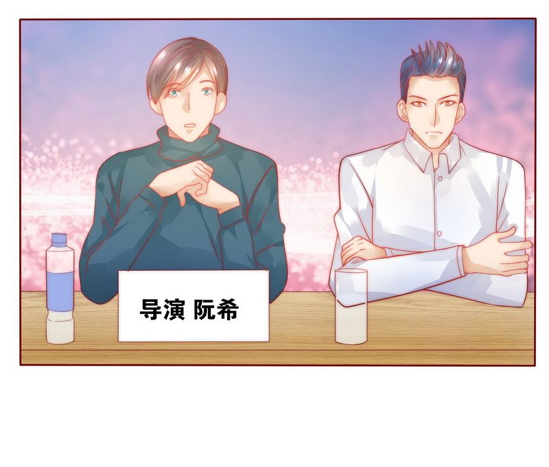 霸道总裁爱上我第22话图