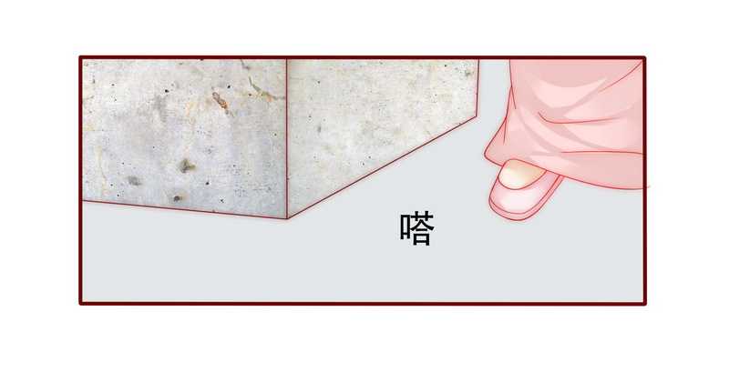 霸道总裁爱上我第25话图