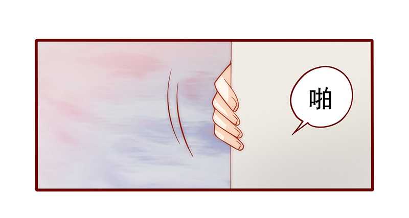 霸道总裁爱上我第32话图