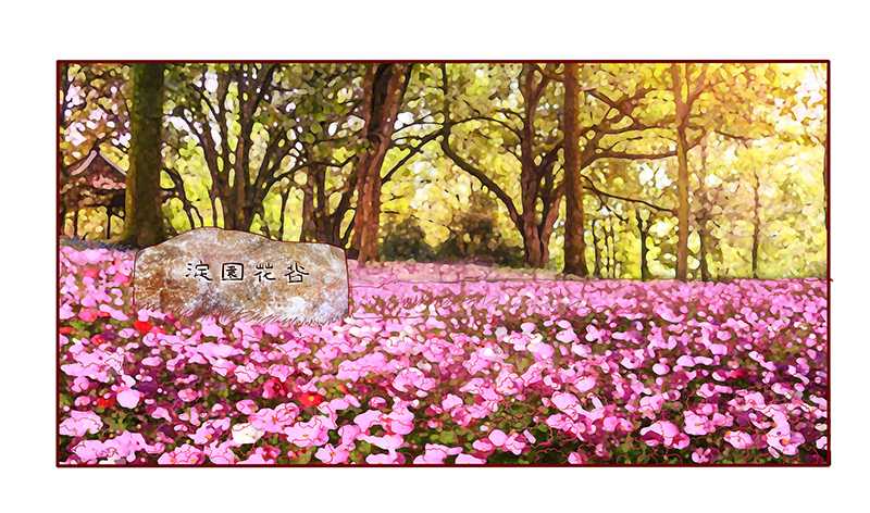 霸道总裁爱上我第35话图