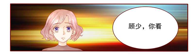 霸道总裁爱上我第36话图