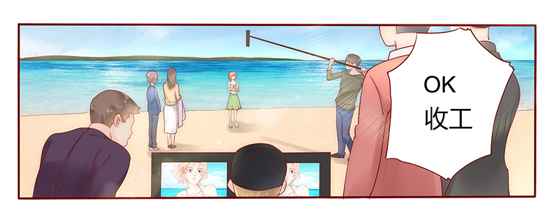 霸道总裁爱上我第42话图