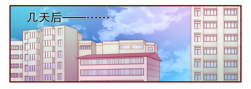 霸道总裁爱上我第49话图