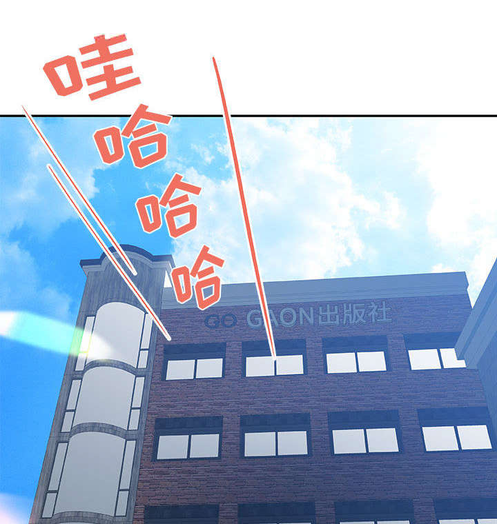 不良代表第1话图