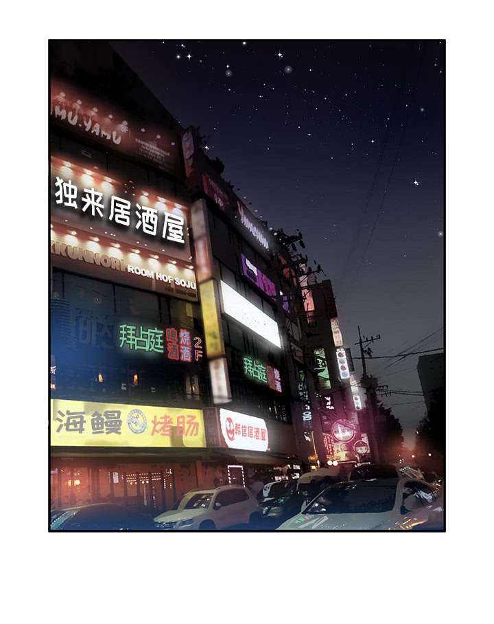 不良代表第11话图