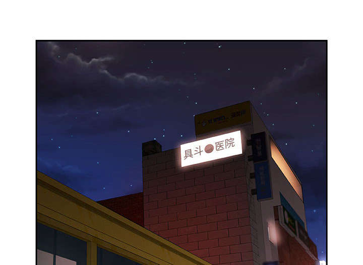 不良代表第4话图