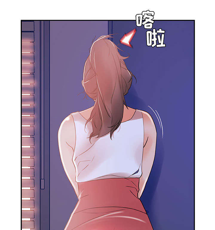 不良代表第5话图