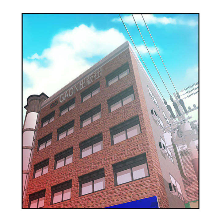 不良代表第6话图