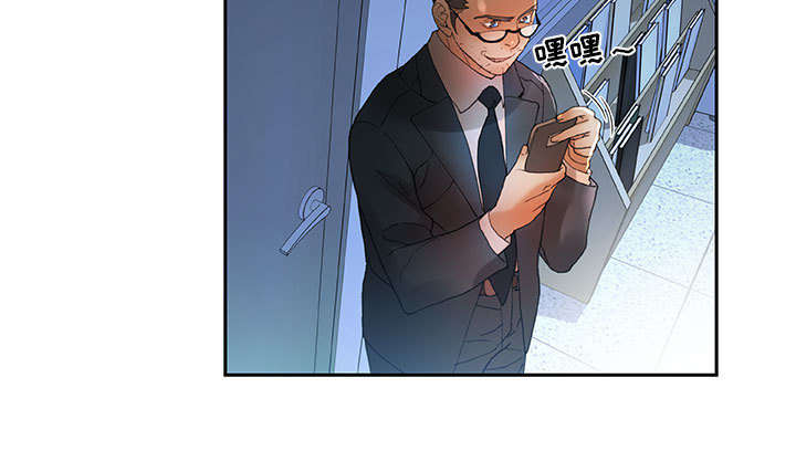 不良代表第6话图