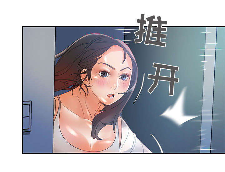 不良代表第7话图