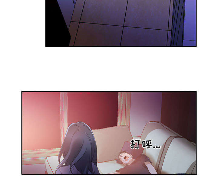 不良代表第9话图