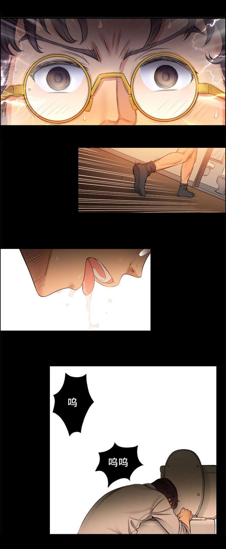 白夜兼职第14话图