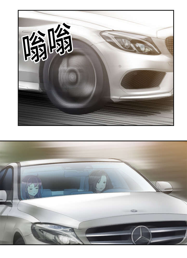 白夜兼职第34话图