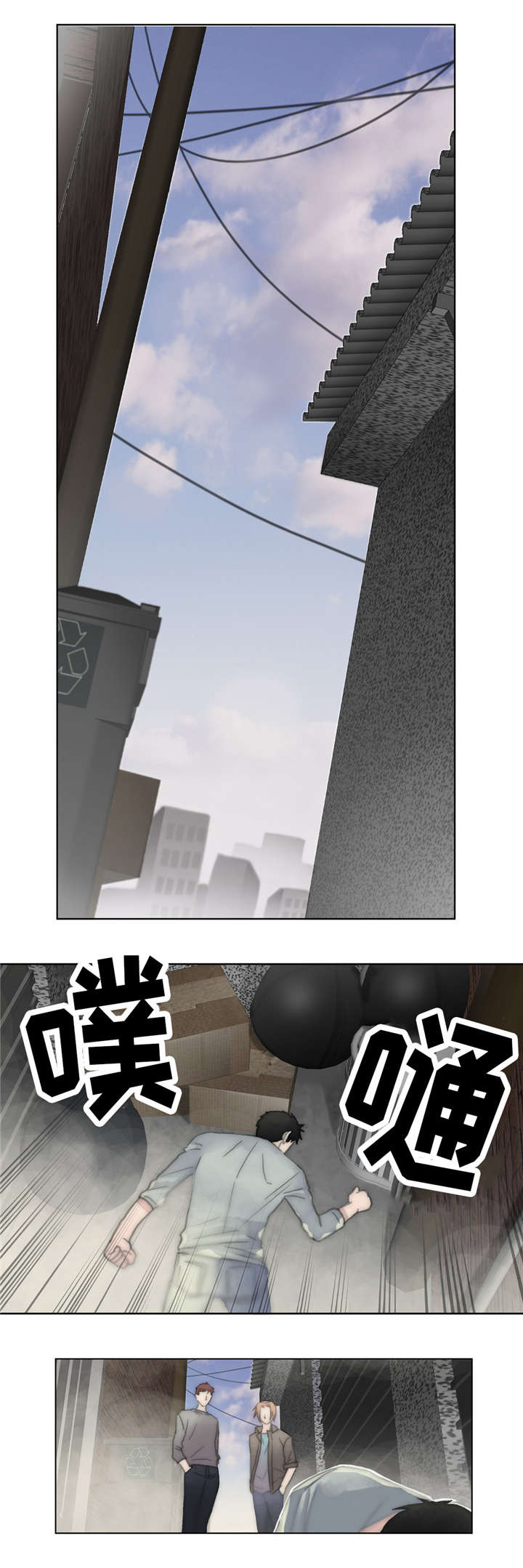 不会放你走第20话图