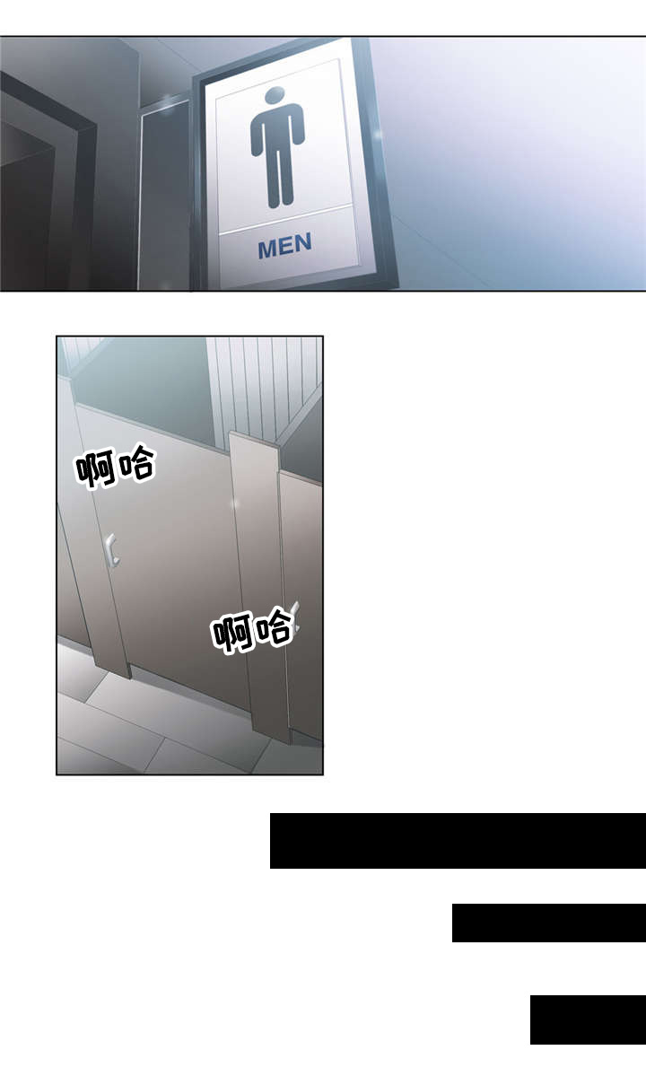 不会放你走第23话图