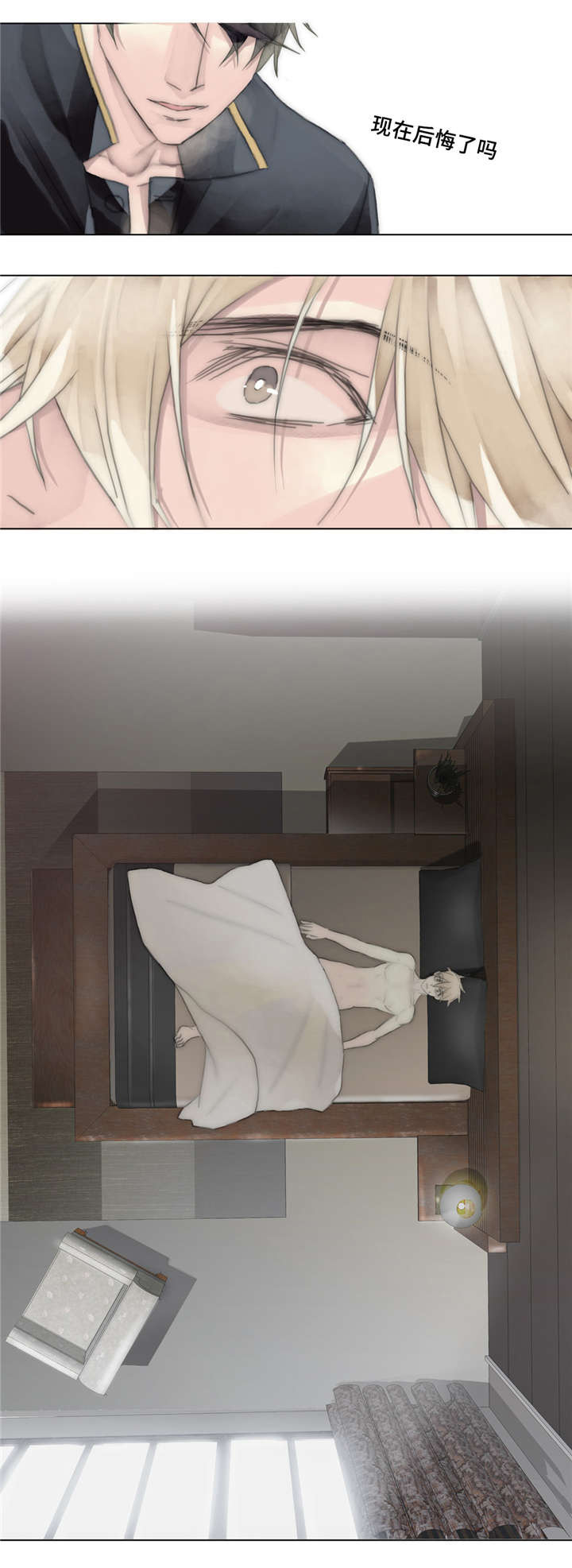 不会放你走第23话图