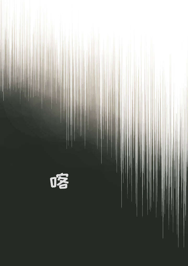 不会放你走第3话图