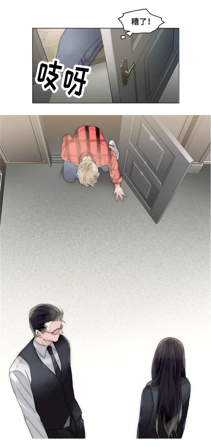 不会放你走第32话图