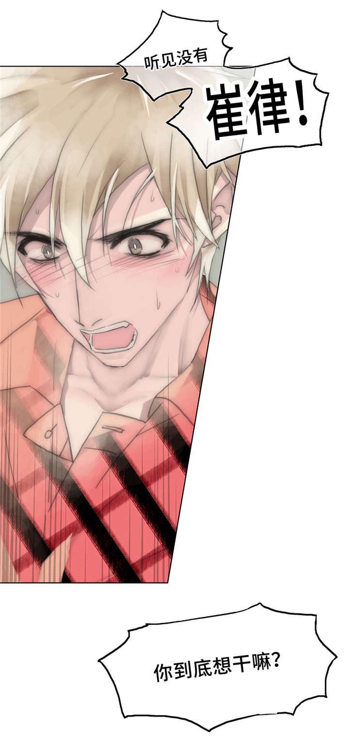 不会放你走第33话图