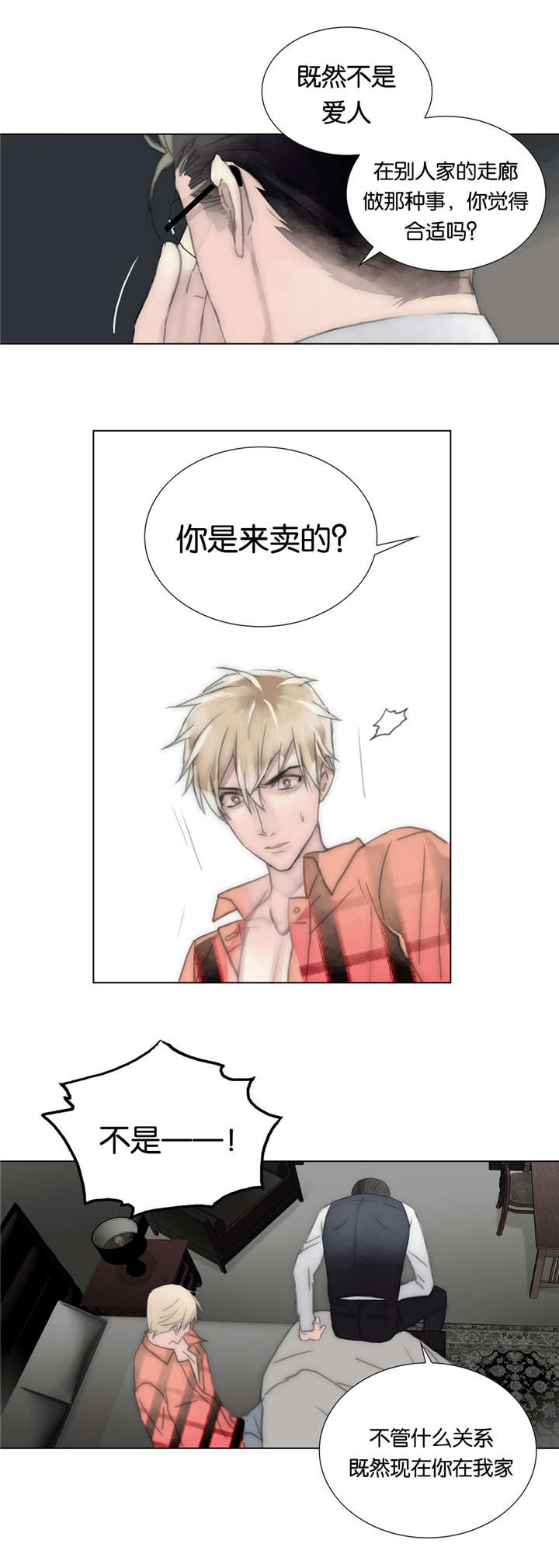 不会放你走第35话图