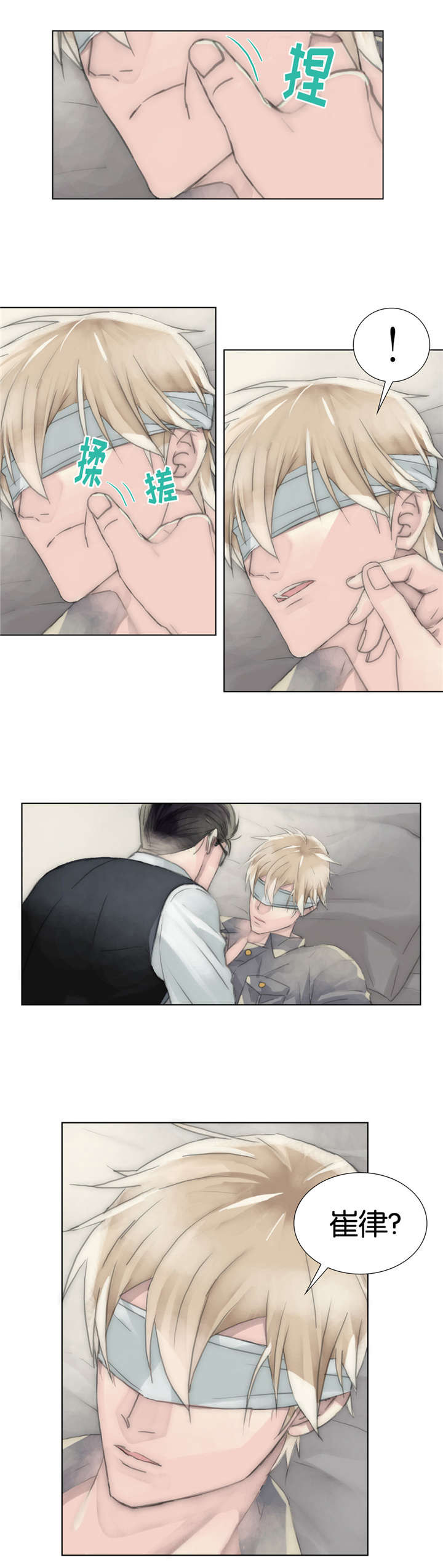 不会放你走第37话图