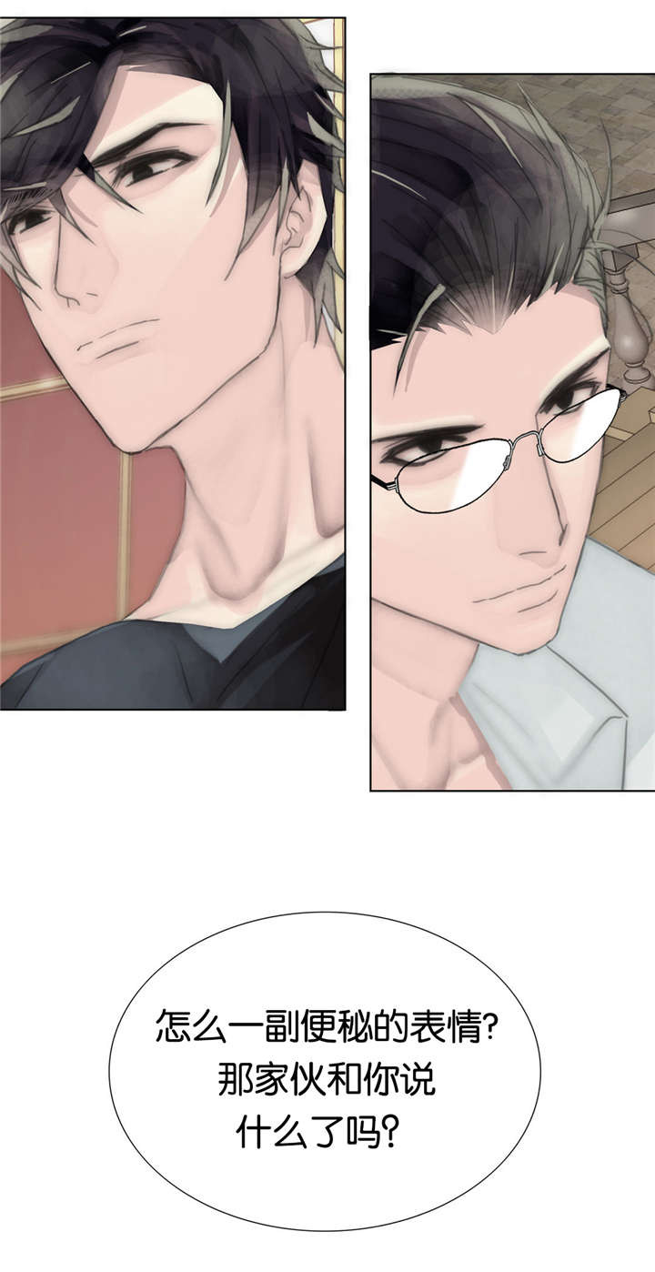 不会放你走第42话图