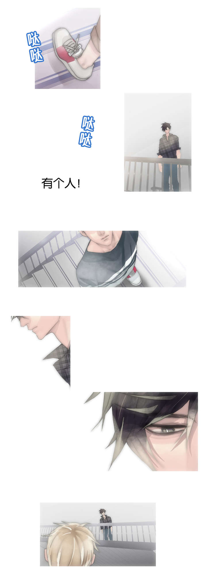 不会放你走第47话图