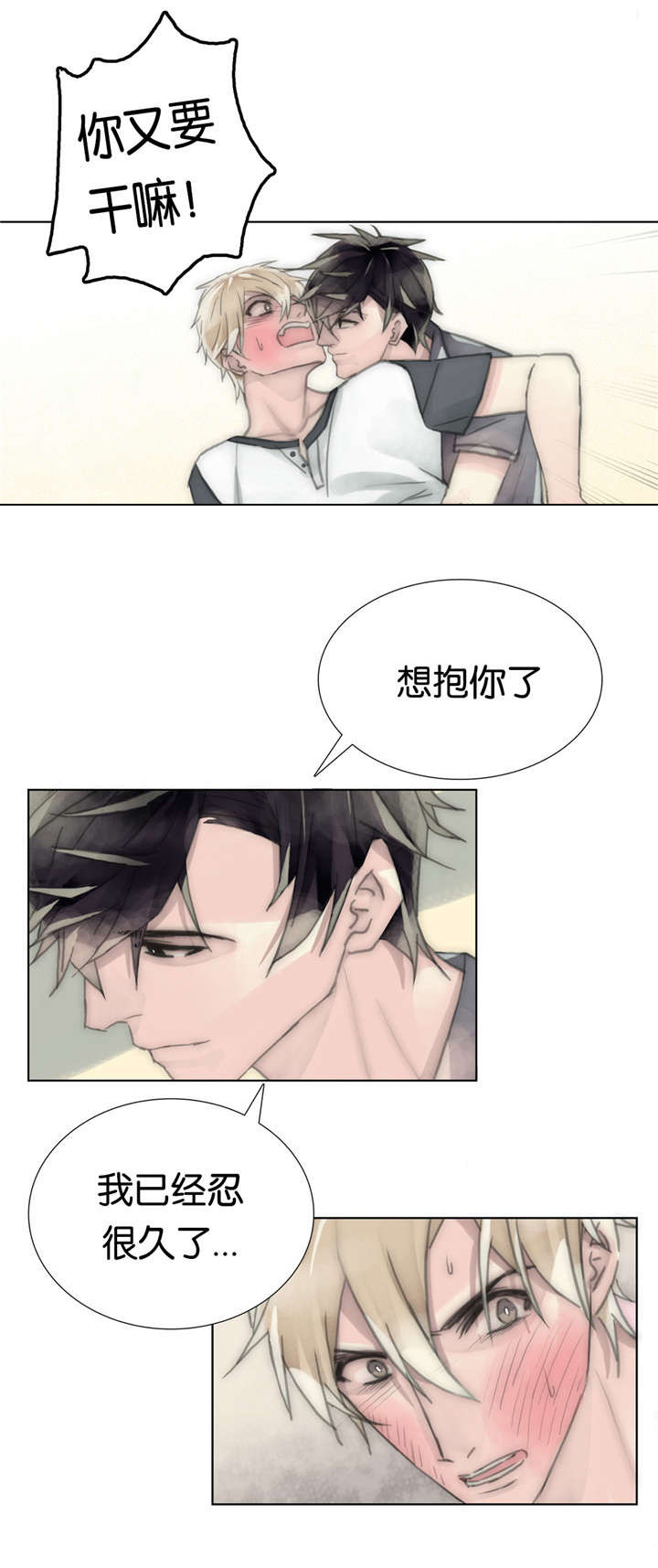 不会放你走第49话图