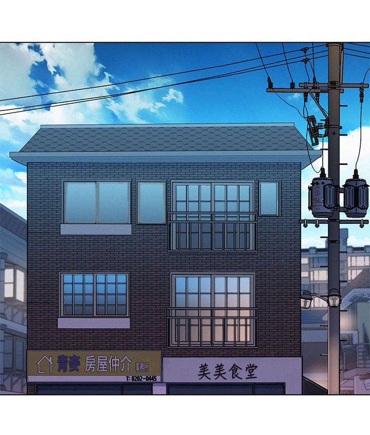 比邻而交第15话图