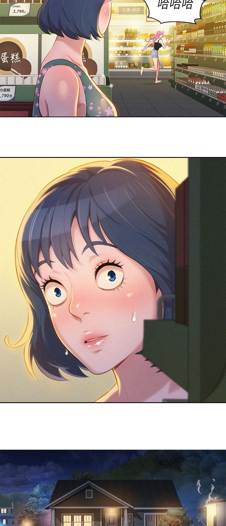 比邻而交第18话图